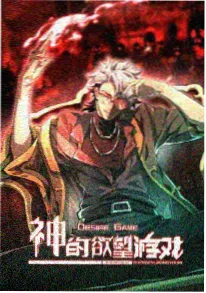 机械之心动漫 2024