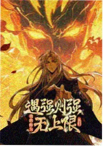 星海征途动漫 2026