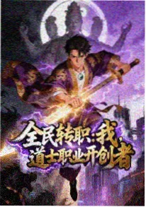星之意志动漫 2026